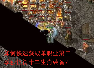 ��ο��ٻ�ȡ��ְҵ�ڶ�����ַ�ʮ����Фװ����