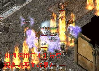 ������û�������ʵ�ָ�Ч��ѪЧ����