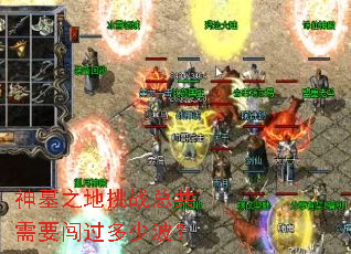 神墓之地挑战总共需要闯过多少波? 神墓之地挑战总共需要闯过多少波?