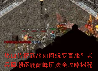 ��Ѫ�����·�����ɱ�ٷ����ϱ��س���¹�۷��淨ȫ���Խ���