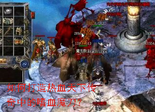 ��δ�����Ѫ���´����е���Ѫħ����