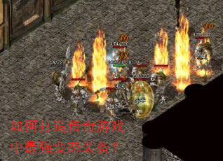 ��δ��촫����Ϸ����ǿ��̬װ����