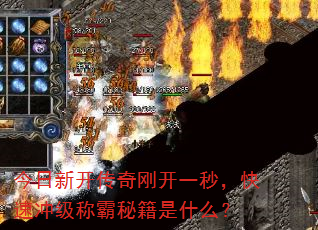 �����¿�����տ�һ�룬���ٳ弶�ư��ؼ���ʲô��