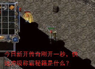 �����¿�����տ�һ�룬���ٳ弶�ư��ؼ���ʲô��