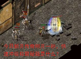 �����¿�����տ�һ�룬���ٳ弶�ư��ؼ���ʲô��