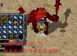 ˽������1.851.76�汾��ô��������ɳưԣ�