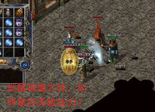 ������ħ֮�壬����ƿ��޵�ս����