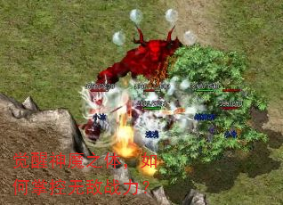 ������ħ֮�壬����ƿ��޵�ս����