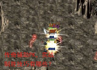 ���渨��PK��ʵս��ʤ��������Щ��