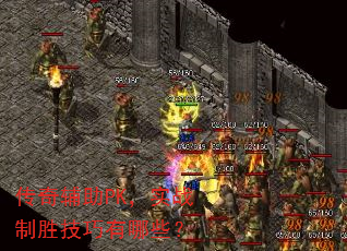 ���渨��PK��ʵս��ʤ��������Щ��