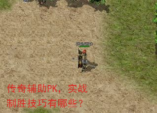 ���渨��PK��ʵս��ʤ��������Щ��