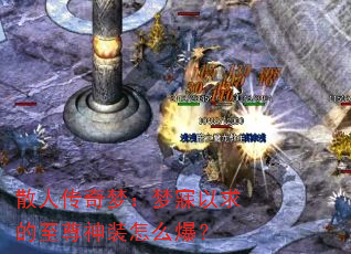 ɢ�˴����Σ����������������װ��ô����