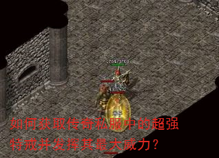 ��λ�ȡ����˽���еĳ�ǿ�ؽ䲢���������������