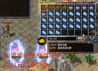 ���ǰ��������Ϸ�еİ����Ų���·��