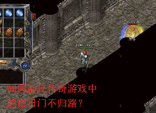 ���ǰ��������Ϸ�еİ����Ų���·��