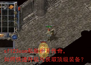 sf123com˽���¿����棬��ο����������ȡ����װ����