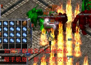 ������س�����Ѫ����˽���ֻ��棿���ֱؿ�����
