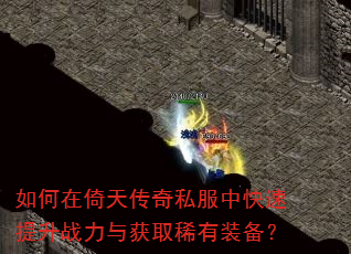 ��������촫��˽���п�������ս�����ȡϡ��װ����