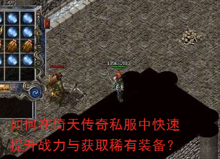 ��������촫��˽���п�������ս�����ȡϡ��װ����