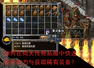 ��������촫��˽���п�������ս�����ȡϡ��װ����