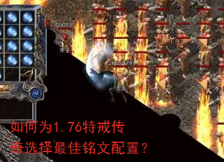 ���Ϊ1.76�ؽ䴫��ѡ������������ã�