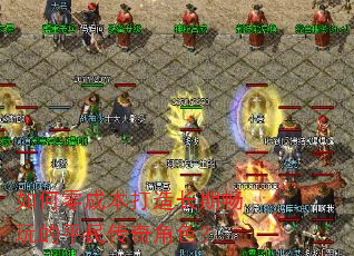 �����ɱ����쳤�ڳ����ƽ�����ɫ��