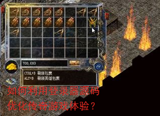 ������õ�¼��Դ���Ż�������Ϸ���飿