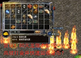 ̰��1.80�����汾��θ�Ч��𲢿��ٻ��ս�ң�