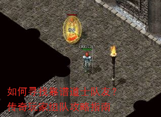 ���Ѱ�ҿ��׵�ʿ���ѣ����������ӹ���ָ��