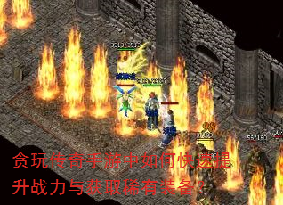 ̰�洫����������ο�������ս�����ȡϡ��װ����
