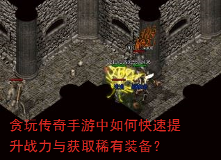 ̰�洫����������ο�������ս�����ȡϡ��װ����