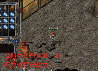 ��ʱ�괫�湥�ԣ���ο�������ս����