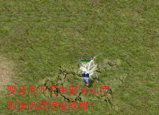 罗马尼亚卫生部长如何制定高效防疫战略? 罗马尼亚卫生部长如何制定高效防疫战略?