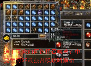 ��ʿ������ѡ���ٻ��ޣ��б䴫��SF��ǿ�ٻ����Խ���