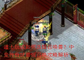 ��ʿ������ѡ���ٻ��ޣ��б䴫��SF��ǿ�ٻ����Խ���