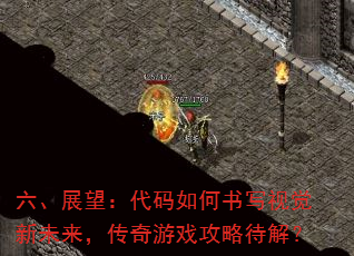 ����չ�������������д�Ӿ���δ����������Ϸ���Դ��⣿