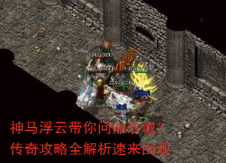 �������ƴ����ʶ�ɳ�ǣ����湥��ȫ��������Χ��