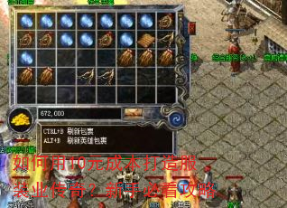 如何用10元成本打造服装业传奇?新手必看攻略 如何用10元成本打造服装业传奇?新手必看攻略