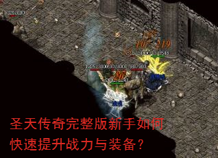 ʥ�촫��������������ο�������ս����װ����