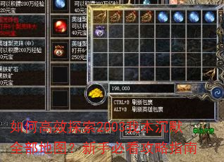 如何高效探索2003我本沉默全部地图?新手必看攻略指南 如何高效探索2003我本沉默全部地图?新手必看攻略指南