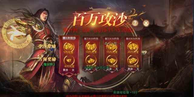 迷失传奇最新版本里魔法师应该怎样走位