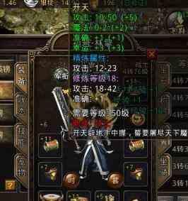 金币版传奇中刺客和战士对战哪个职业更占优势