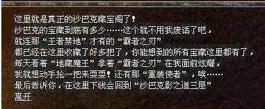 “幸运”新开传世中属性在游戏中能够带来的几大好处