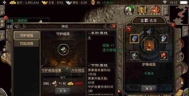 金币版传奇里外挂对一个游戏的影响 